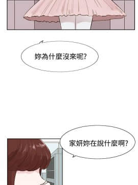 合理懷疑1-17話[完結]_01-5_0138