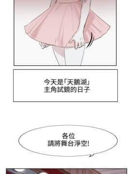 合理懷疑1-17話[完結]_01-5_0136