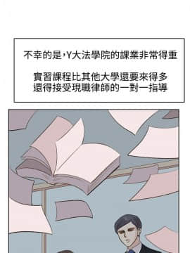 合理懷疑1-17話[完結]_01-5_0135