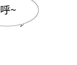 合理懷疑1-17話[完結]_01-5_0134