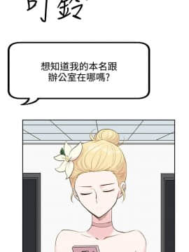合理懷疑1-17話[完結]_01-5_0133