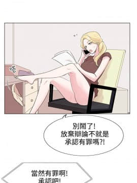 合理懷疑1-17話[完結]_06_0183