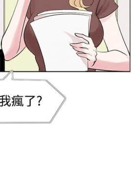 合理懷疑1-17話[完結]_06_0182