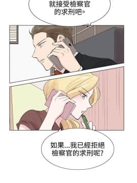 合理懷疑1-17話[完結]_06_0181