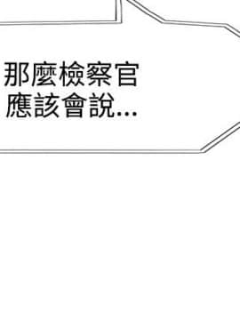 合理懷疑1-17話[完結]_06_0180