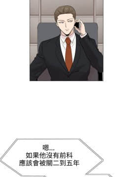 合理懷疑1-17話[完結]_06_0179