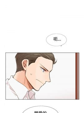 合理懷疑1-17話[完結]_01-5_0123