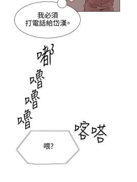 合理懷疑1-17話[完結]_06_0172
