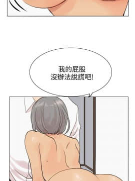 合理懷疑1-17話[完結]_01-5_0119