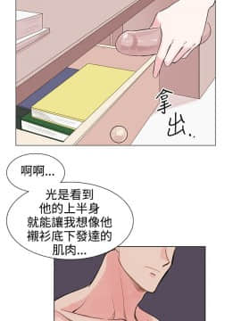 合理懷疑1-17話[完結]_06_0170