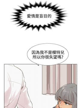 合理懷疑1-17話[完結]_01-5_0115