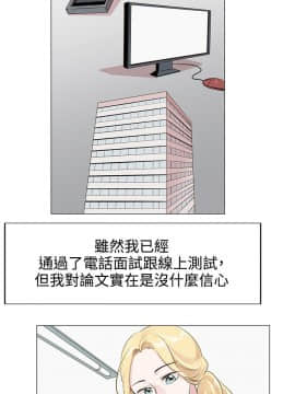 合理懷疑1-17話[完結]_06_0166