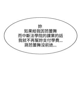 合理懷疑1-17話[完結]_06_0164