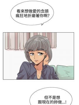 合理懷疑1-17話[完結]_01-5_0111