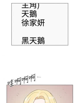 合理懷疑1-17話[完結]_06_0163