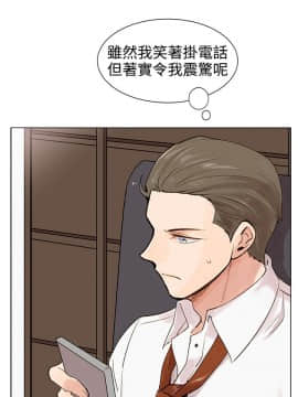 合理懷疑1-17話[完結]_01-5_0110