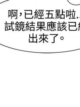 合理懷疑1-17話[完結]_06_0160
