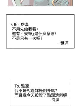 合理懷疑1-17話[完結]_06_0159