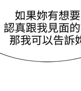 合理懷疑1-17話[完結]_01-5_0107