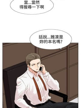 合理懷疑1-17話[完結]_01-5_0106