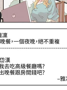 合理懷疑1-17話[完結]_06_0158