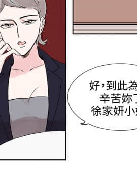 合理懷疑1-17話[完結]_06_0156