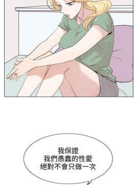 合理懷疑1-17話[完結]_01-5_0102