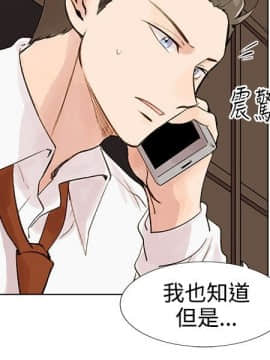 合理懷疑1-17話[完結]_01-5_0101