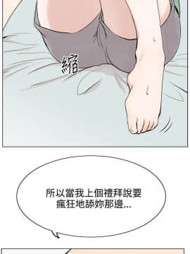 合理懷疑1-17話[完結]_01-5_0097