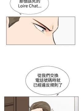 合理懷疑1-17話[完結]_01-5_0095