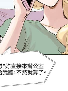 合理懷疑1-17話[完結]_01-5_0090