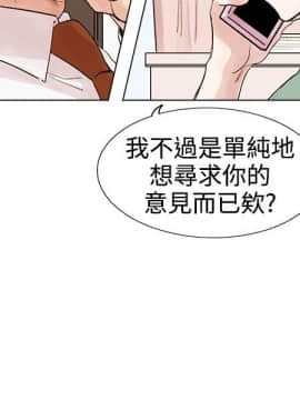 合理懷疑1-17話[完結]_01-5_0088