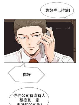 合理懷疑1-17話[完結]_01-5_0087