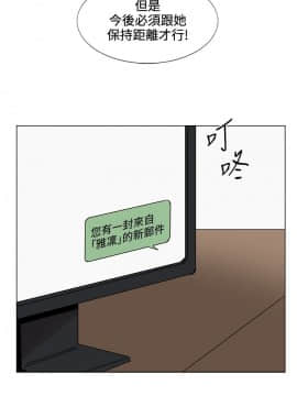 合理懷疑1-17話[完結]_01-5_0086