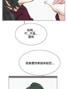 合理懷疑1-17話[完結]_01-5_0082
