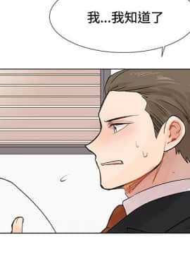 合理懷疑1-17話[完結]_01-5_0079