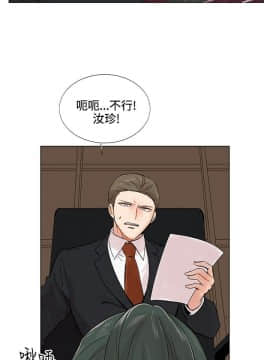 合理懷疑1-17話[完結]_01-5_0078