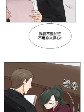 合理懷疑1-17話[完結]_01-5_0076