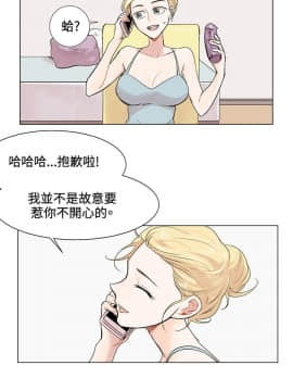 合理懷疑1-17話[完結]_01-5_0070