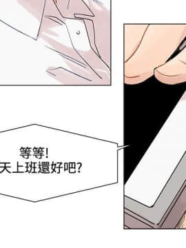合理懷疑1-17話[完結]_01-5_0069
