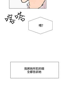 合理懷疑1-17話[完結]_01-5_0068