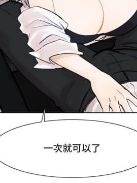 合理懷疑1-17話[完結]_01-5_0061