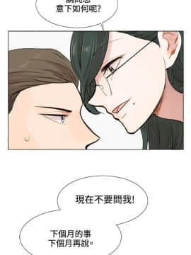 合理懷疑1-17話[完結]_01-5_0056