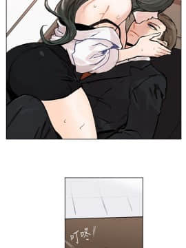 合理懷疑1-17話[完結]_01-5_0054