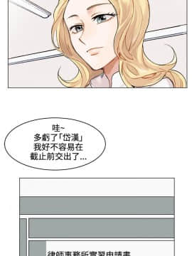 合理懷疑1-17話[完結]_01-5_0053