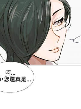 合理懷疑1-17話[完結]_01-5_0052