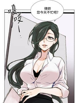 合理懷疑1-17話[完結]_01-5_0051
