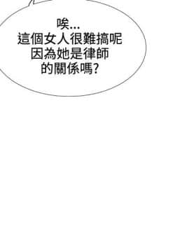 合理懷疑1-17話[完結]_01-5_0050