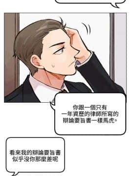 合理懷疑1-17話[完結]_01-5_0049