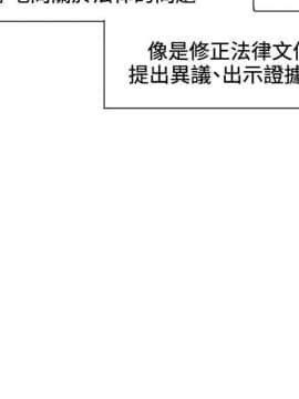 合理懷疑1-17話[完結]_01-5_0044